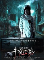 久久久 激情